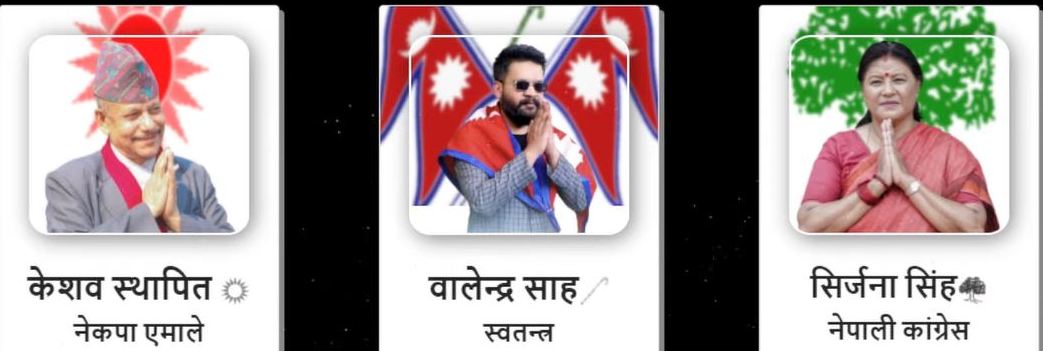 मतान्तर फराकिलो बनाउँदै बालेन, स्थापितभन्दा ५ हजार मतले अगाडी