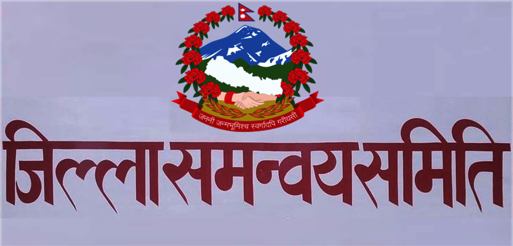 जिससका लागि पाँचथरका कुनैदलको एकल बहुमत पुगेन