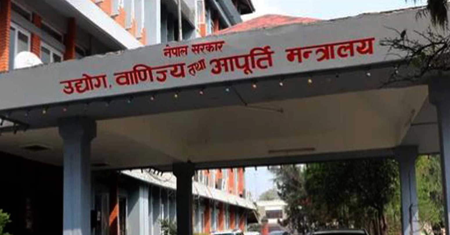 पेट्रोलियम पदार्थको मूल्य समायोजन गर्न कार्यदल गठन