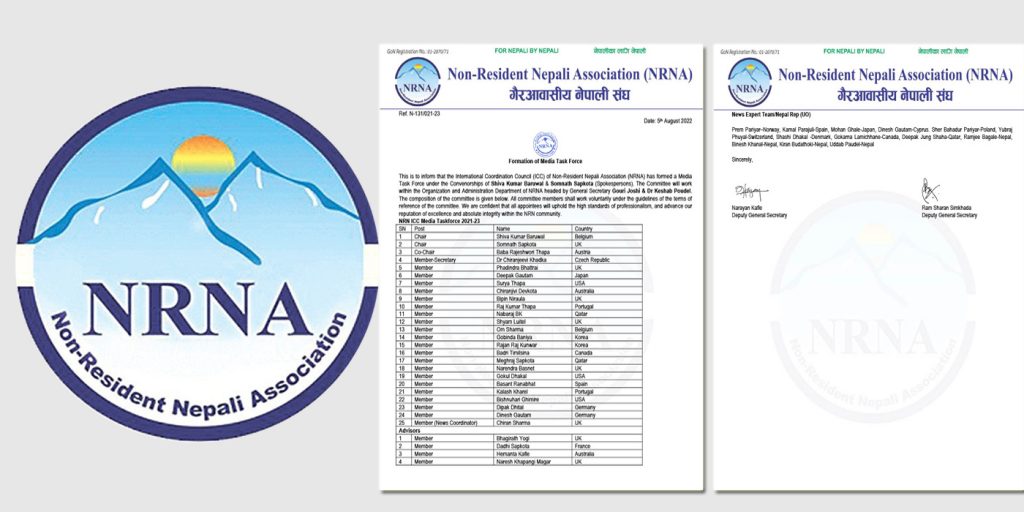 एनआरएनए मिडिया टाक्स फोर्स गठन