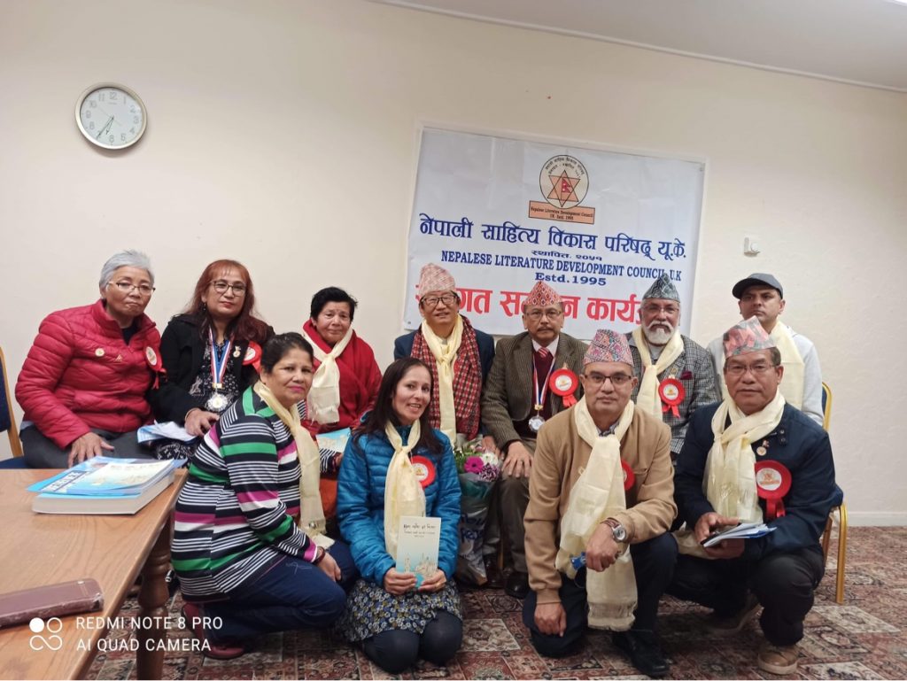 साहित्य विकास परिषद् यूकेको साहित्यिक घुम्ती र पुरस्कार शुशोभन