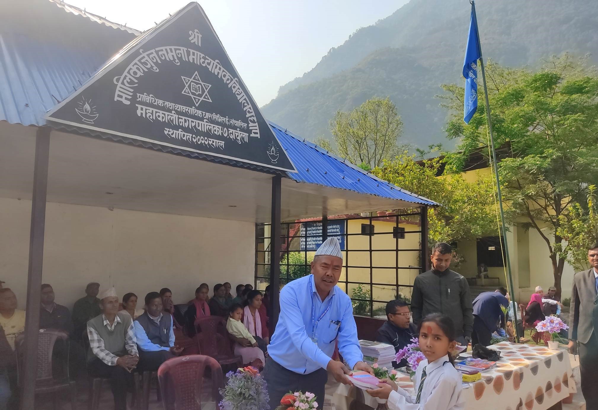 दार्चुलाको मालिकार्जुन मावि बन्याे देशकै उत्कृष्ट विद्यालय