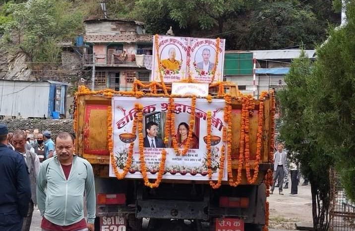 दुर्घटनामा मृत्यु भएका कानुनमन्त्री सिंहकाे आज दाहसंस्कार गरिँदै