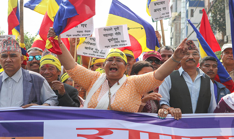 ‘नेपालकाे भूमि सट्टापट्टा नीति मुर्दावाद’