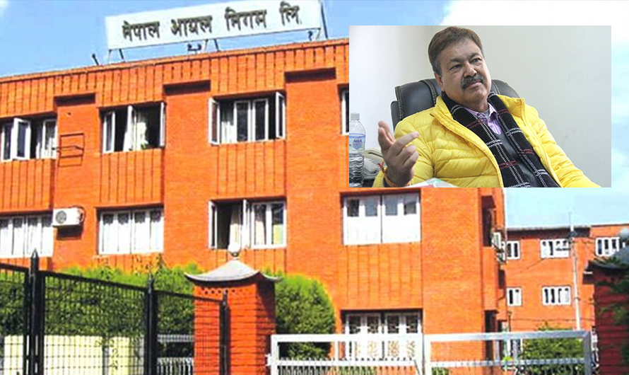आयल निगमका तत्कालीन कार्यकारी निर्देशक गोपालबहादुर खड्का अकुत सम्पत्ति आर्जनमा दोषी ठहर