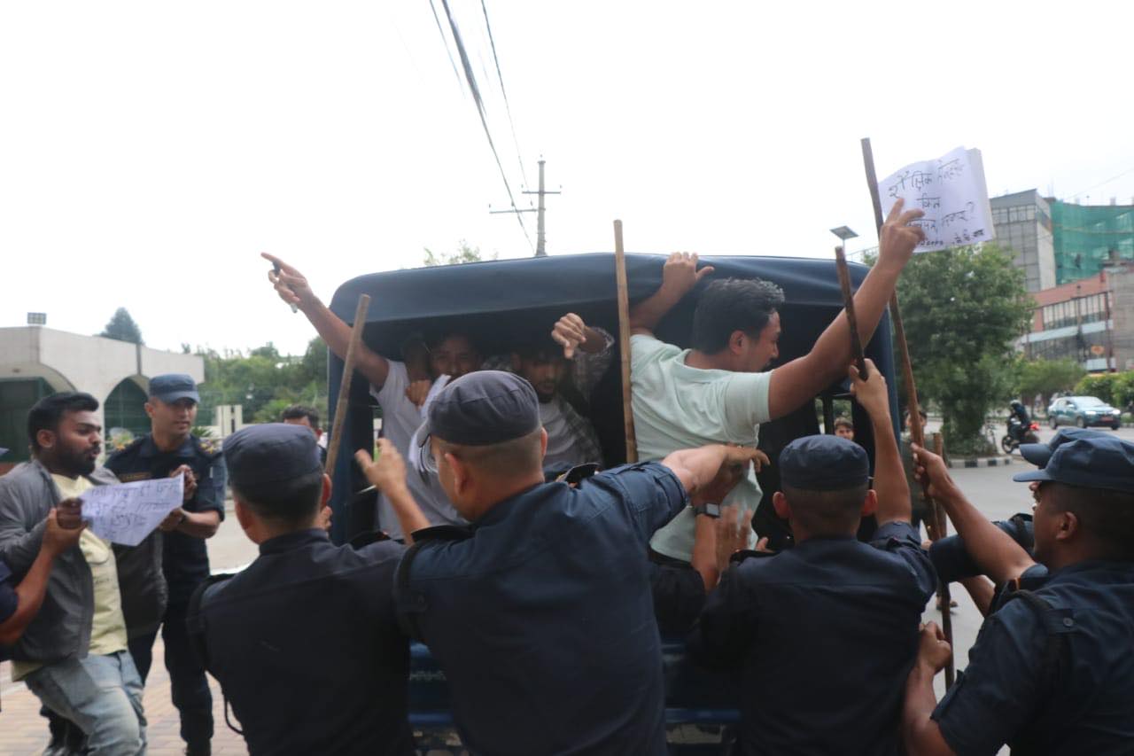 संसद भवन अगाडि नेविसंघको प्रदर्शन