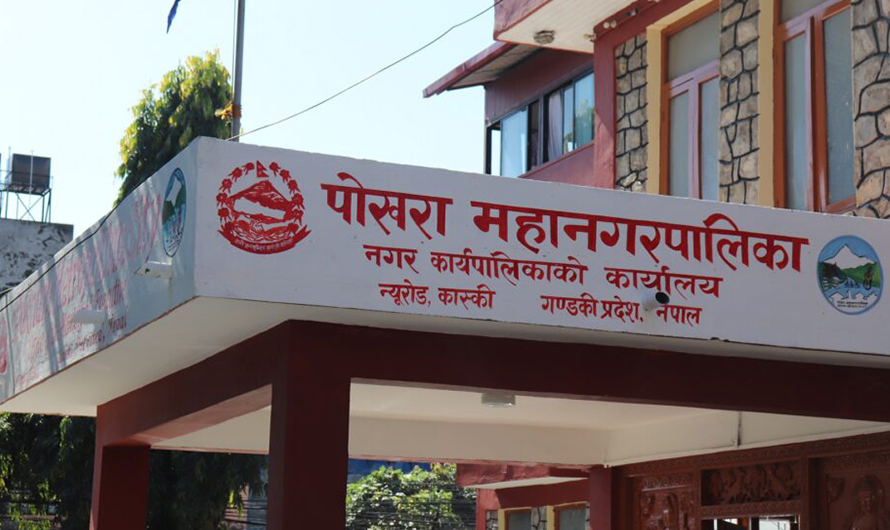 चिनियाँलाई पोखरा भ्रमणका लागि निम्तो