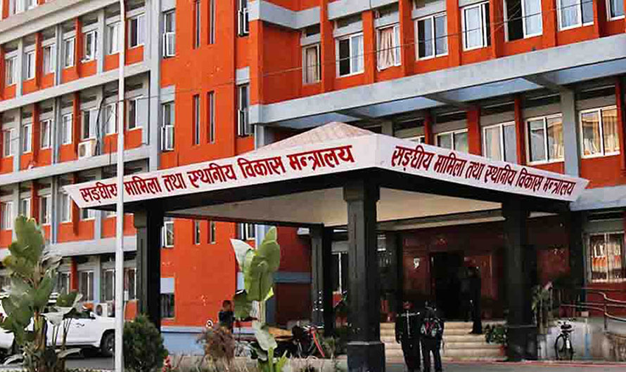 सरुवापछि रमाना नलिने र नदिने कर्मचारीलाई विभागीय कारबाही