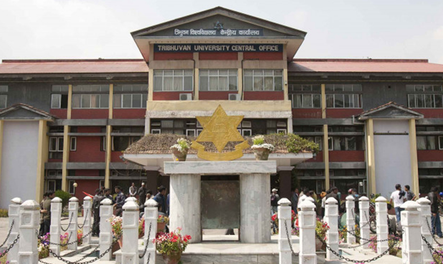 मर्ज हुन चाहने क्याम्पसलाई त्रिविको असार मसान्तसम्म समयसीमा