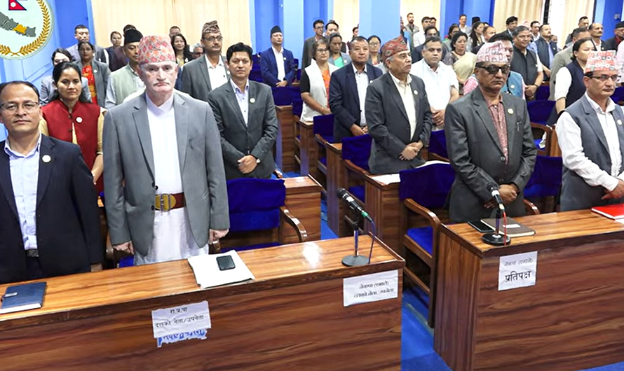 बागमती प्रदेशको शून्य समयमा मलको माग