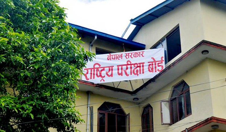 माथिल्लो ग्रेड ल्याउने विद्यार्थी बढे