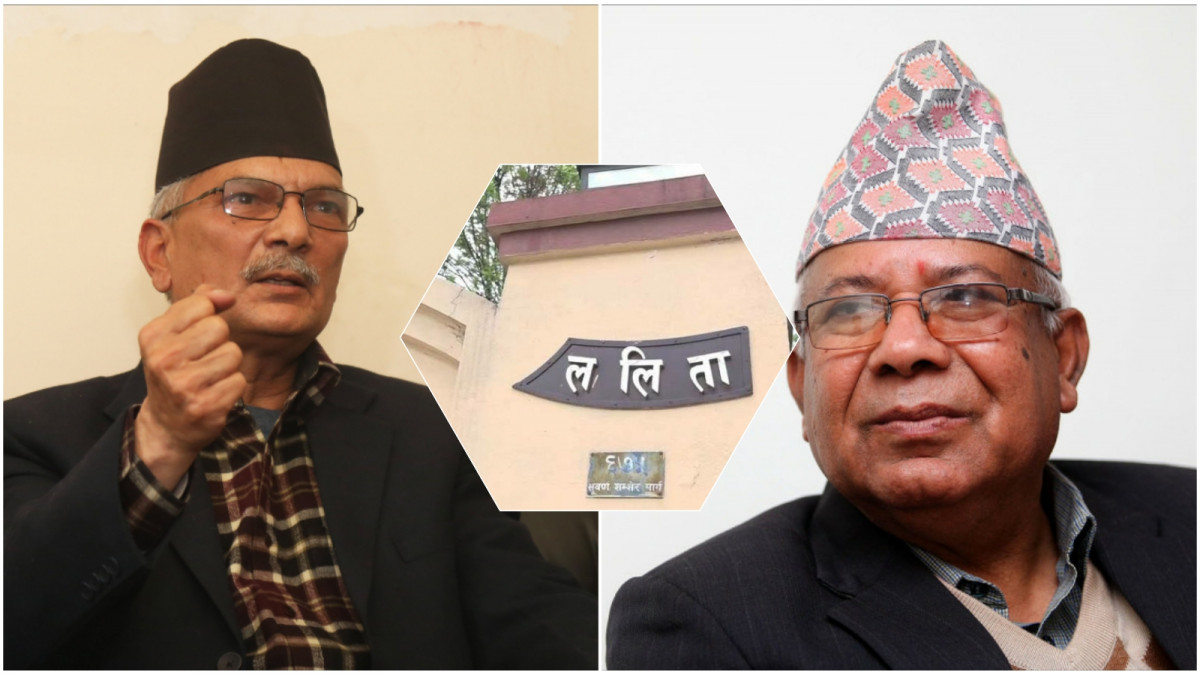 ललितानिवास प्रकरणमा किन रोकियो माधव र बाबुरामको बयान ?