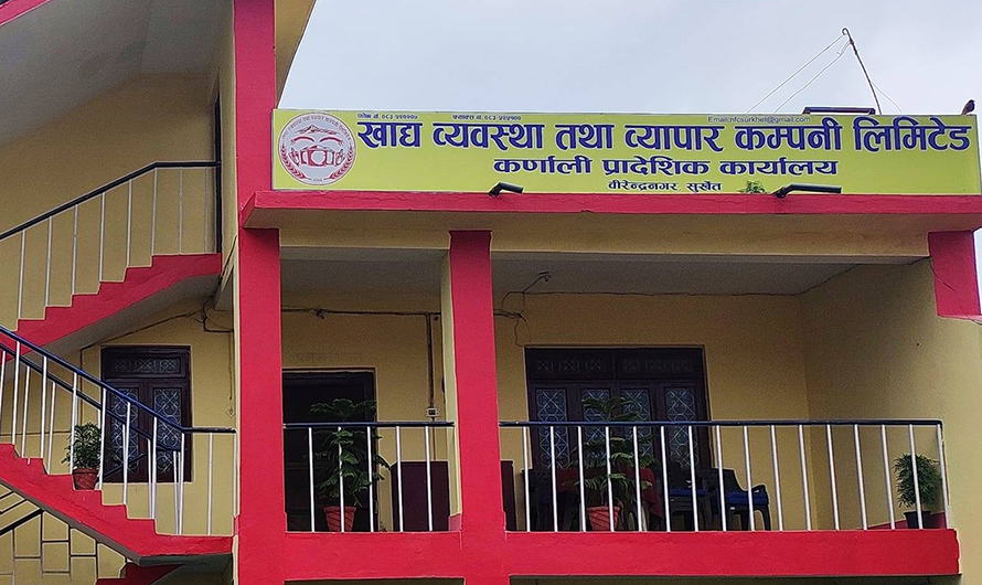 कर्णालीले अर्गानिक उत्पादन काठमाडौँ पठाउँदै