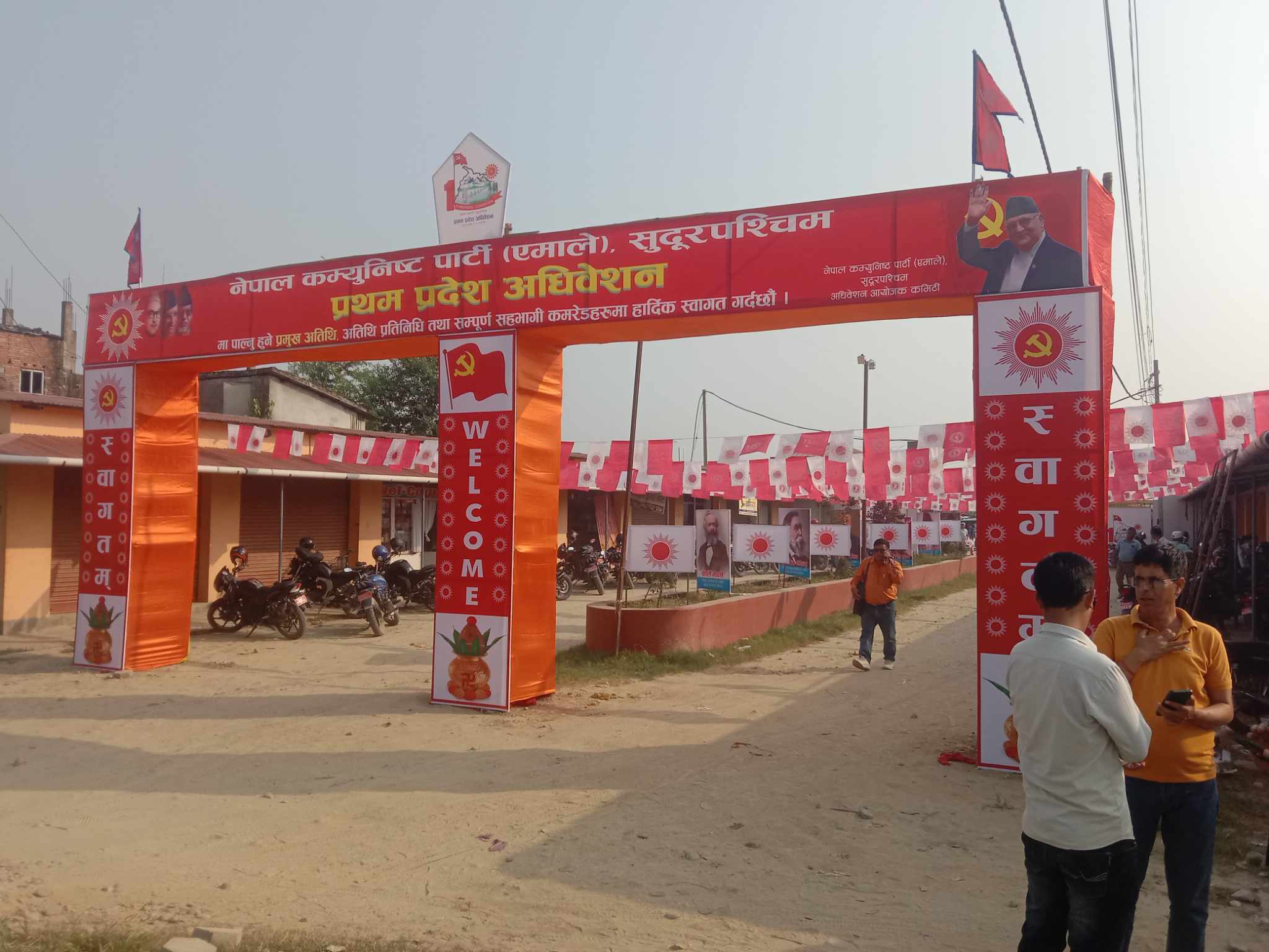 एमालेको सुदूरपश्चिम अधिवेशन : उम्मेदवारको अन्तिम नामावली प्रकाशित