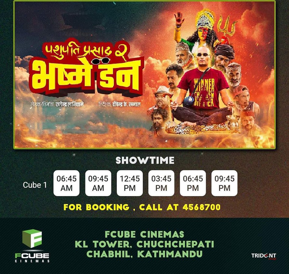 ‘पशुपति प्रसाद २’को उच्च हाइप, २ साता अगाडि नै खुल्यो बुकिङ