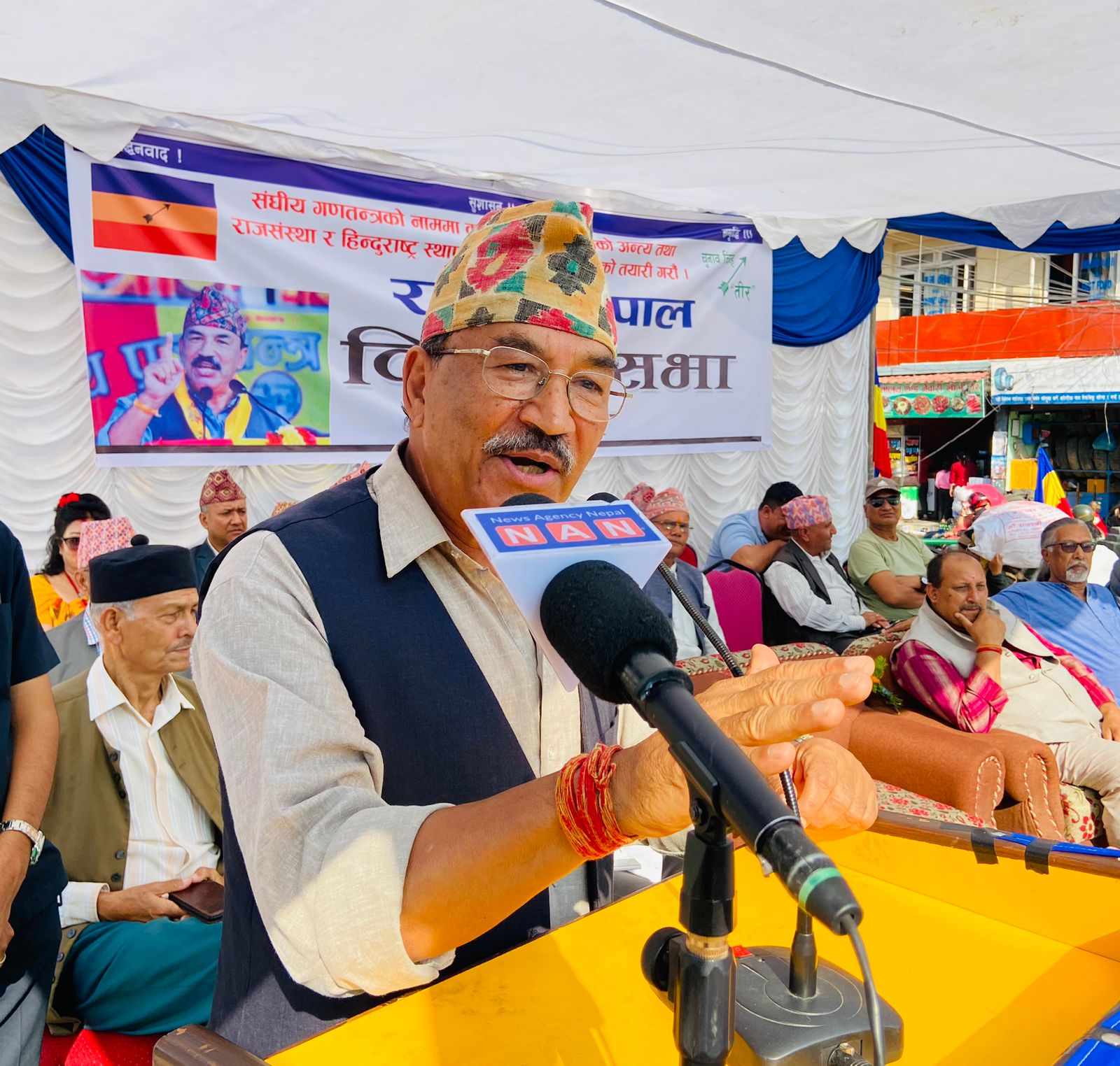 कमल थापाले लिए राप्रपा नेपालको पहिलो सकृय सदस्यता