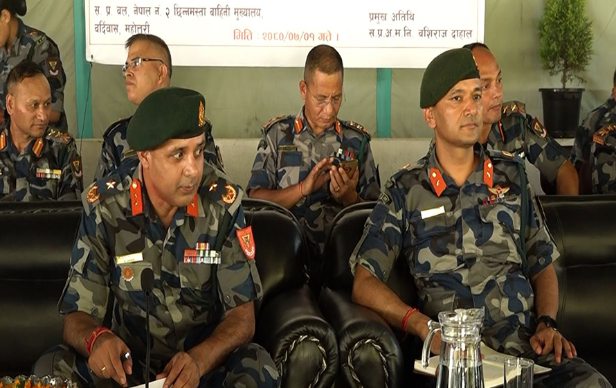 सशस्त्र प्रहरीले ‘सीमावासीसँग सशस्त्र प्रहरी’ कार्यक्रम सञ्चालन गर्ने