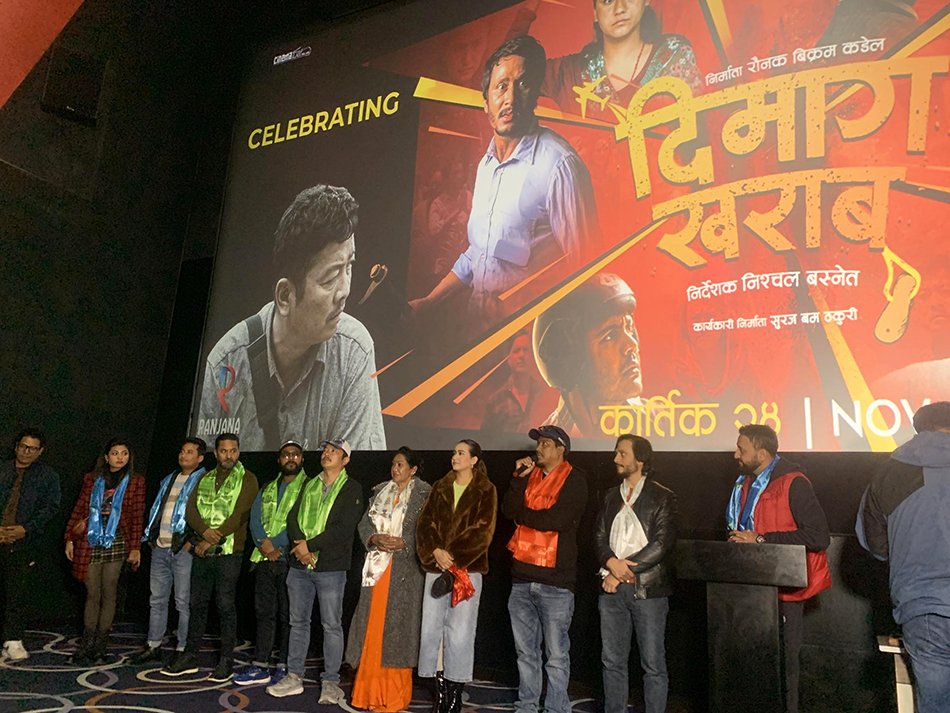 ५१ दिनको खुशी साट्दै निश्चलले गरे ‘दिमाग खराब’को सिक्वेलको घोषणा