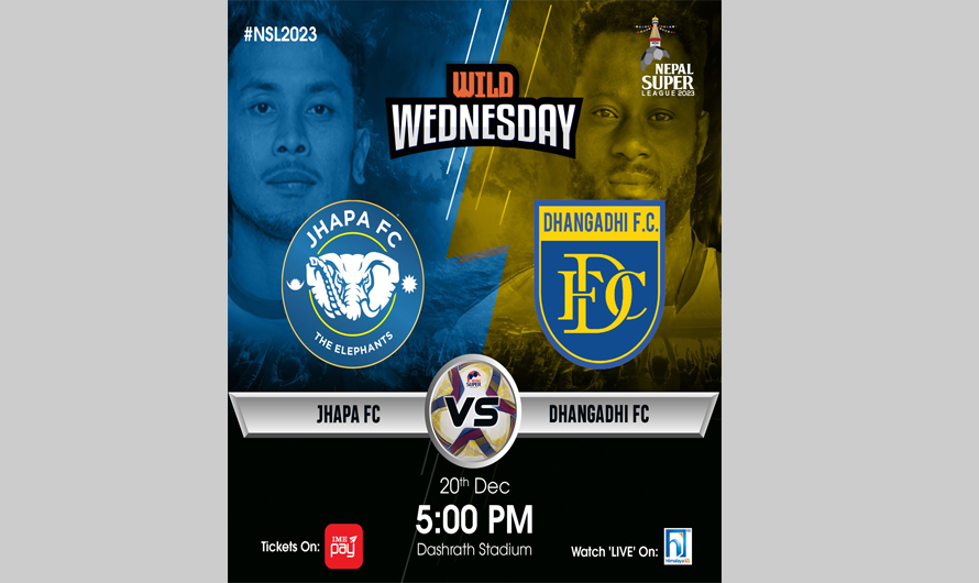 सुपर लिग : झापा र धनगढी भिड्‌दै