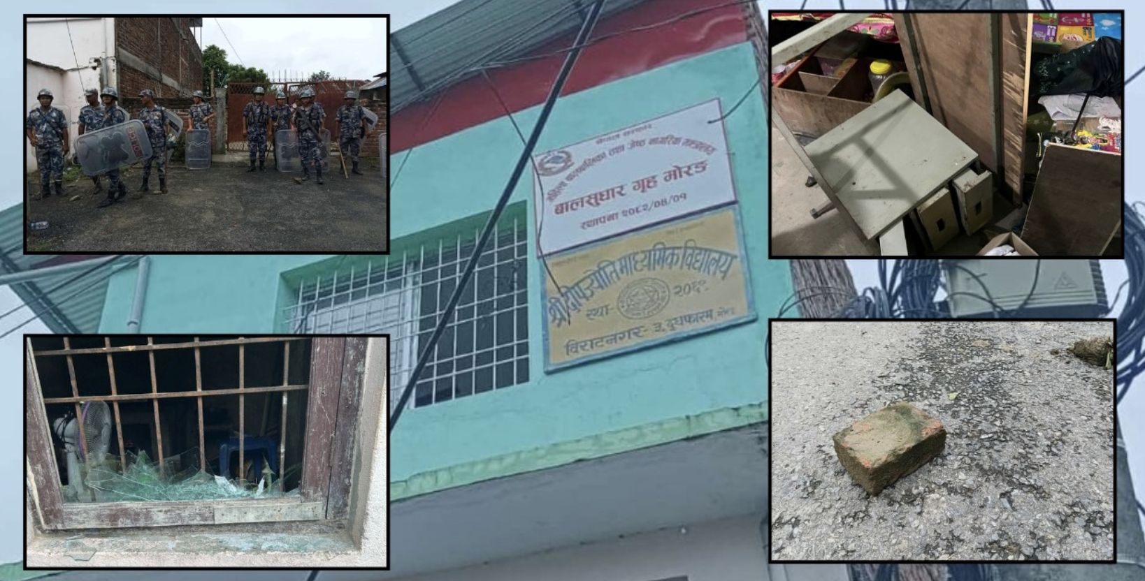 एक पोका सुर्तीले बाल सुधार गृहमा निम्तिएको झडप !