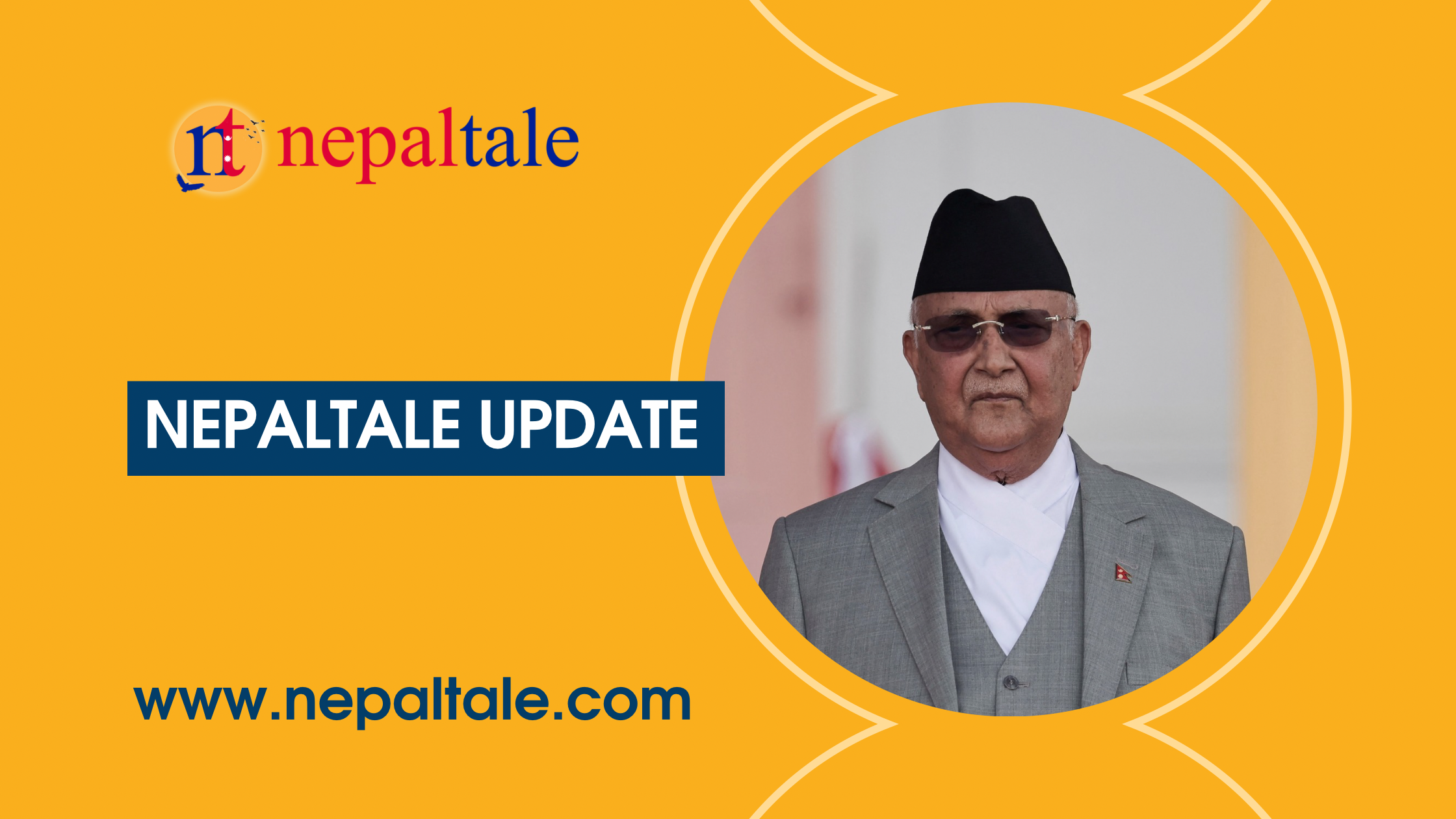 ओली, लेखकसहित पाँच जनाको पासपोर्ट रोक्का गर्न सिफारिस