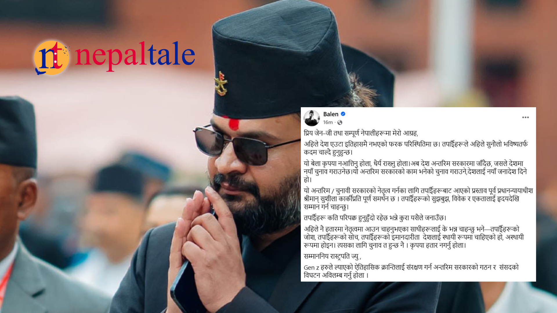 बालेनको प्रस्ताव : संसद् विघटन गरेर अन्तरिम सरकार बनाऔं