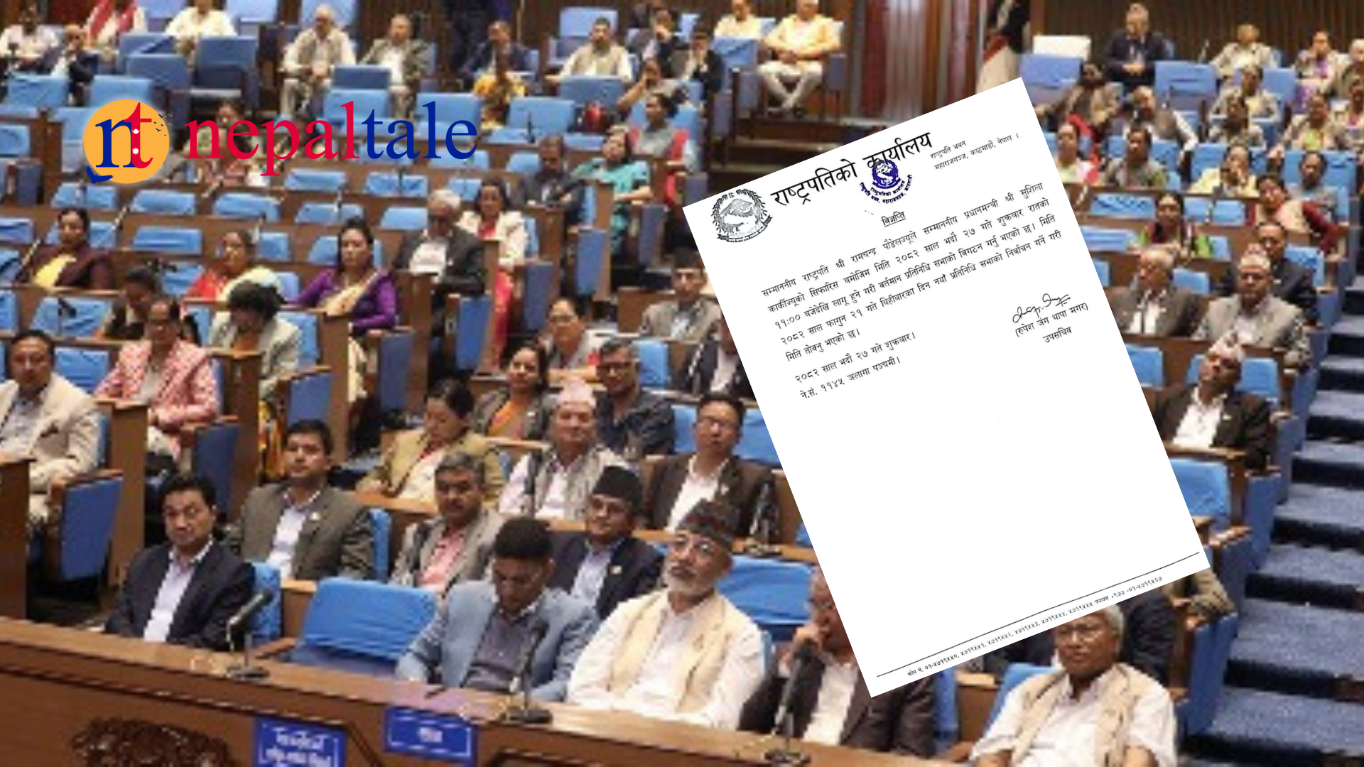 प्रतिनिधिसभा विघटन, फागुन २१ मा चुनाव घोषणा