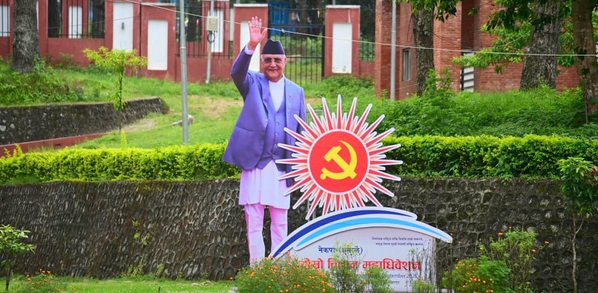 एमाले विधान महाधिवेशनको तयारी पूरा, सहभागी हुने प्रतिनिधिबाट शुल्क नउठाउने