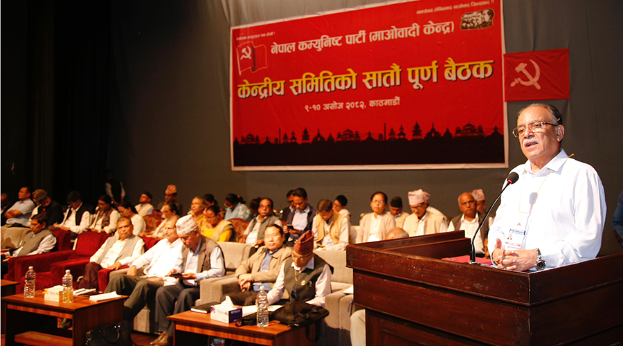 माओवादीले कम्युनिस्ट पार्टीहरूसँग एकतामा जोड गर्ने