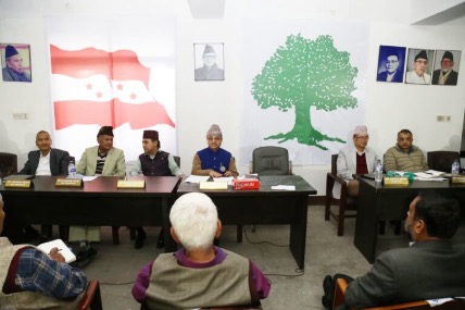 काँग्रेस केन्द्रीय समितिको बैठक आज पनि बस्दै