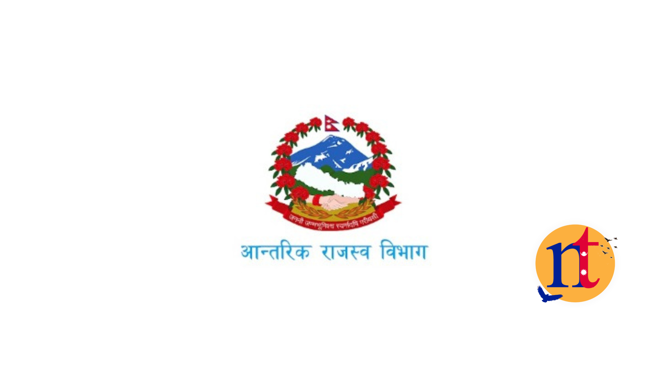 स्थायी लेखा नम्बरसहितका करका सेवाहरु अब पालिकाबाटै पाइने