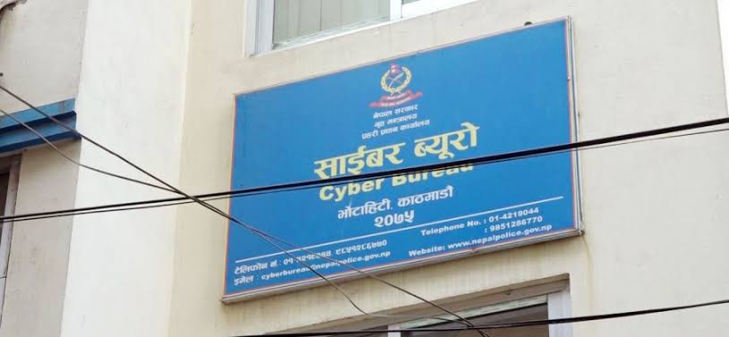 लिंक क्लिक गर्दा स्वाहा होला बैंकको पैसा ! ३ जना ‘स्क्यामर’ पक्राउ