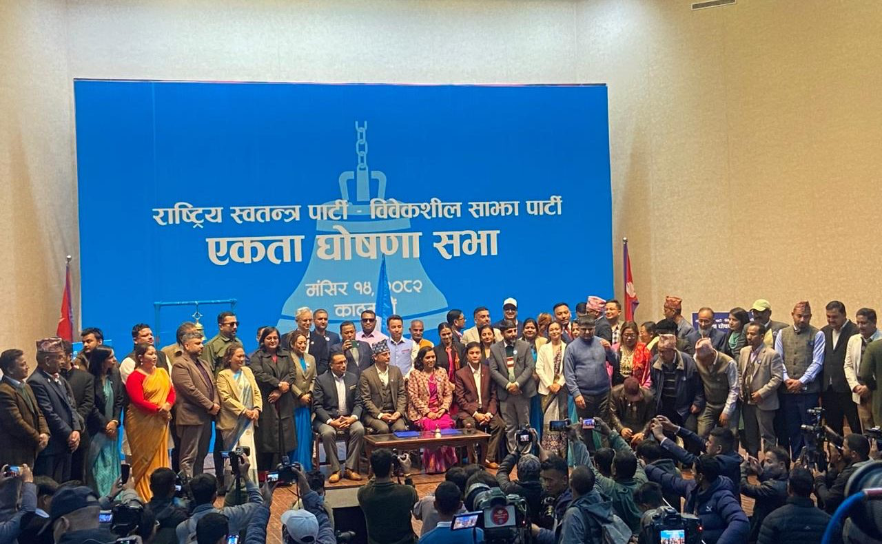 रास्वपा र विवेकशील साझाबीच औपचारिक रूपमा पार्टी एकता