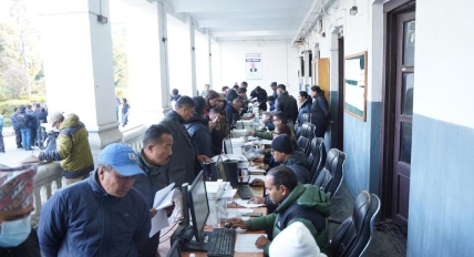 ६४ दलले बुझाए समानुपातिकतर्फको बन्दसूची