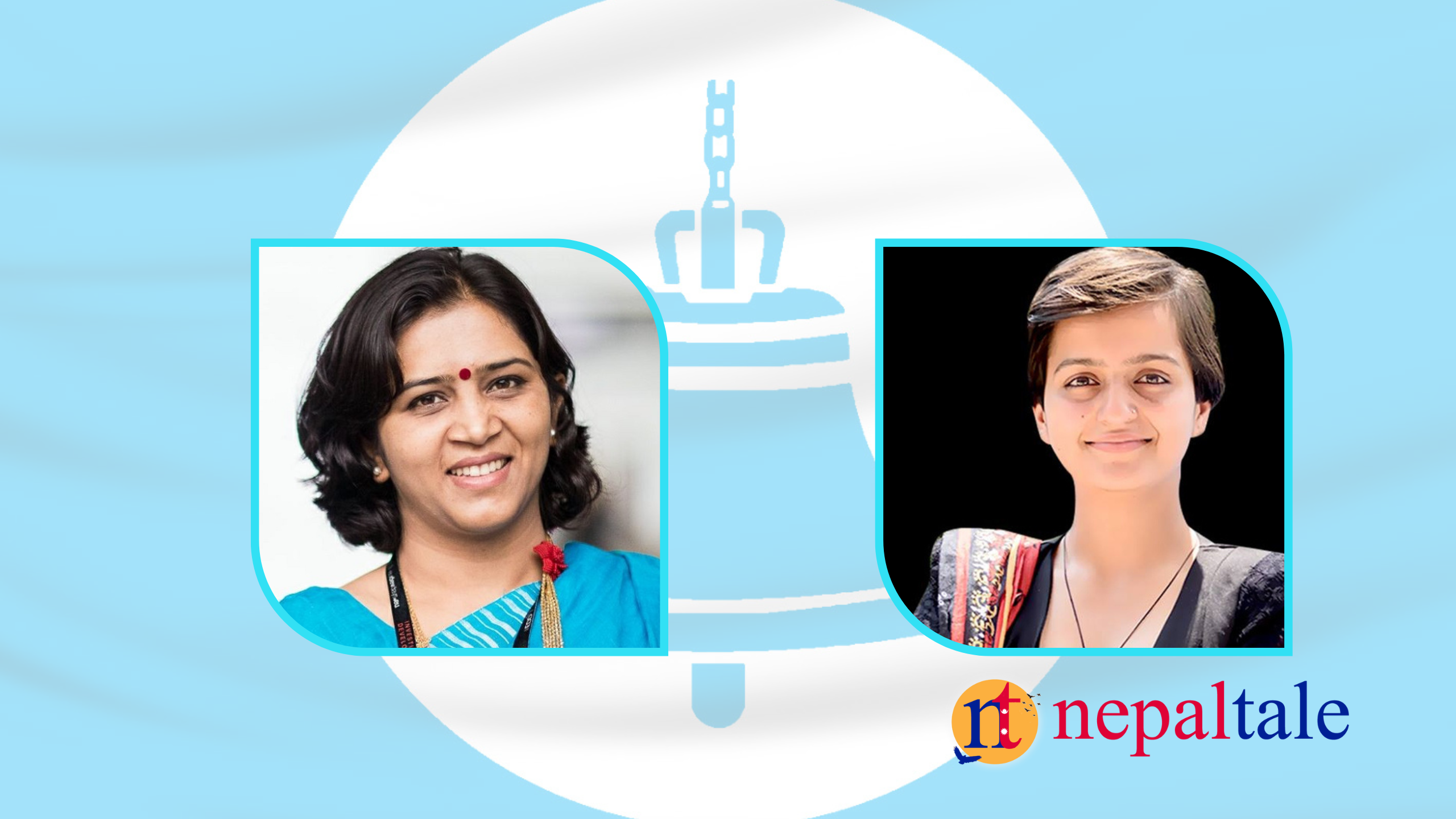 रास्वपाबाट समानुपातिक उम्मेदवार बन्न समीक्षा बाँस्कोटा र रञ्जु दर्शनाको आवेदन