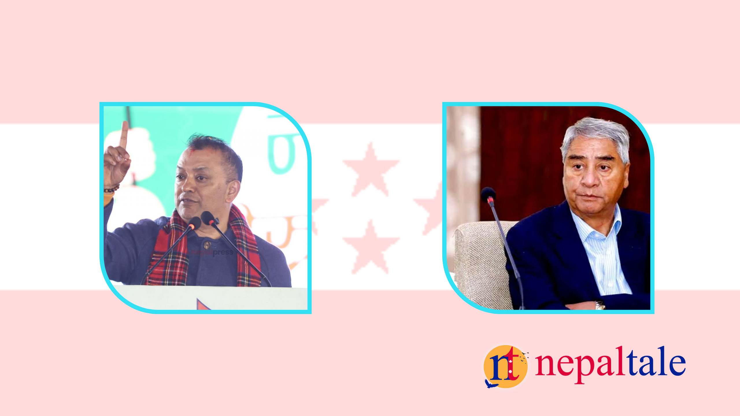 महाराजगञ्जमा कांग्रेस सभापति थापा र देउवाबीच भेटवार्ता, के भयो कुराकानी?