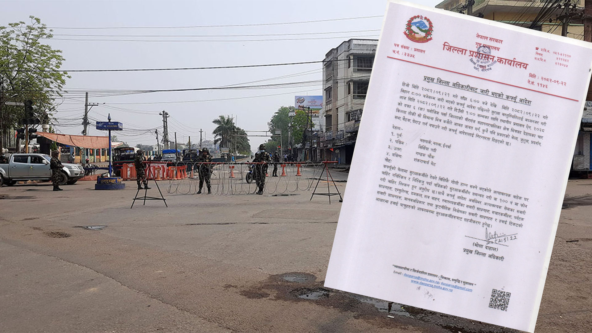 वीरगञ्जमा कर्फ्यु दिउँसो १ बजेसम्म लम्बियो, चार किल्ला क्षेत्रभित्र भेला र जुलुस निषेध