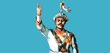 आज पृथ्वी जयन्ती तथा राष्ट्रिय एकता दिवस मनाइँदै