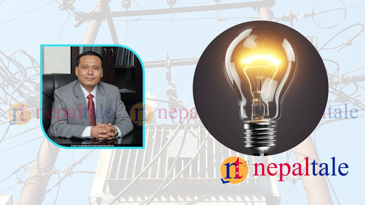 कुलमान सरकारबाट बाहिरिएसँगै फेरि जान थाल्यो झ्याप्प–झ्याप्प बत्ती