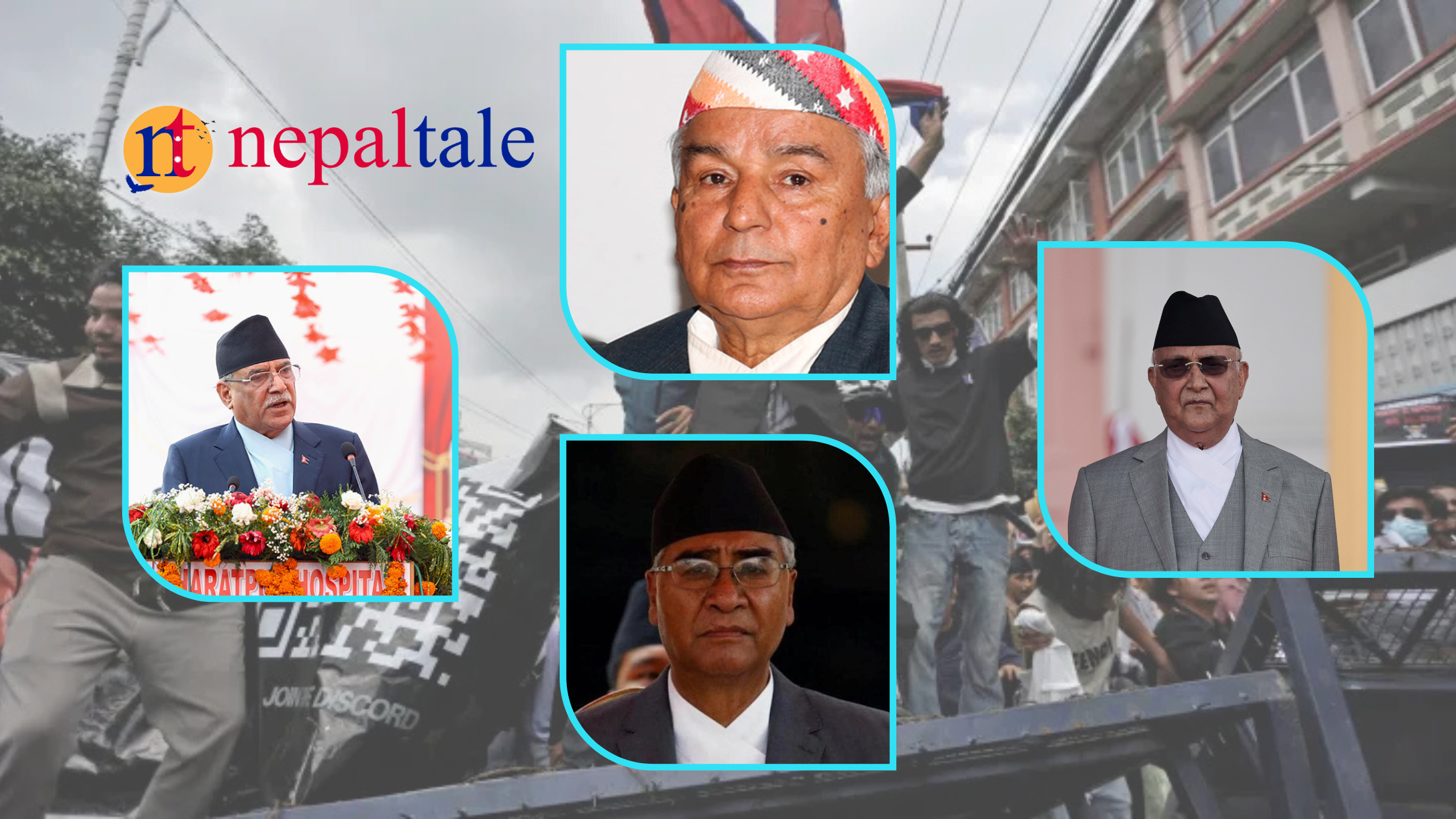 नेपाली राजनीतिमा २०२५ : इतिहासकै दुर्लभ घटनाले मुलुक नयाँ मोडमा