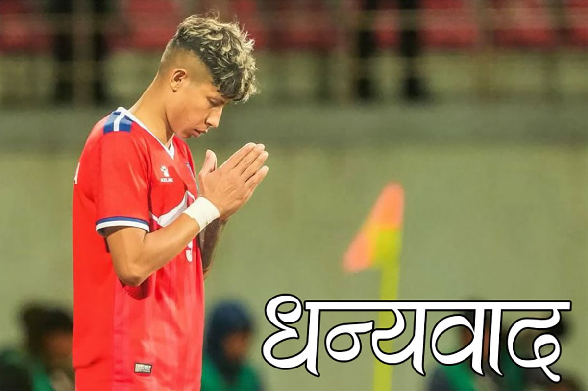 सावित्राको उपचारका लागि खर्च जुट्यो, रकम सङ्कलन रोक्न आग्रह