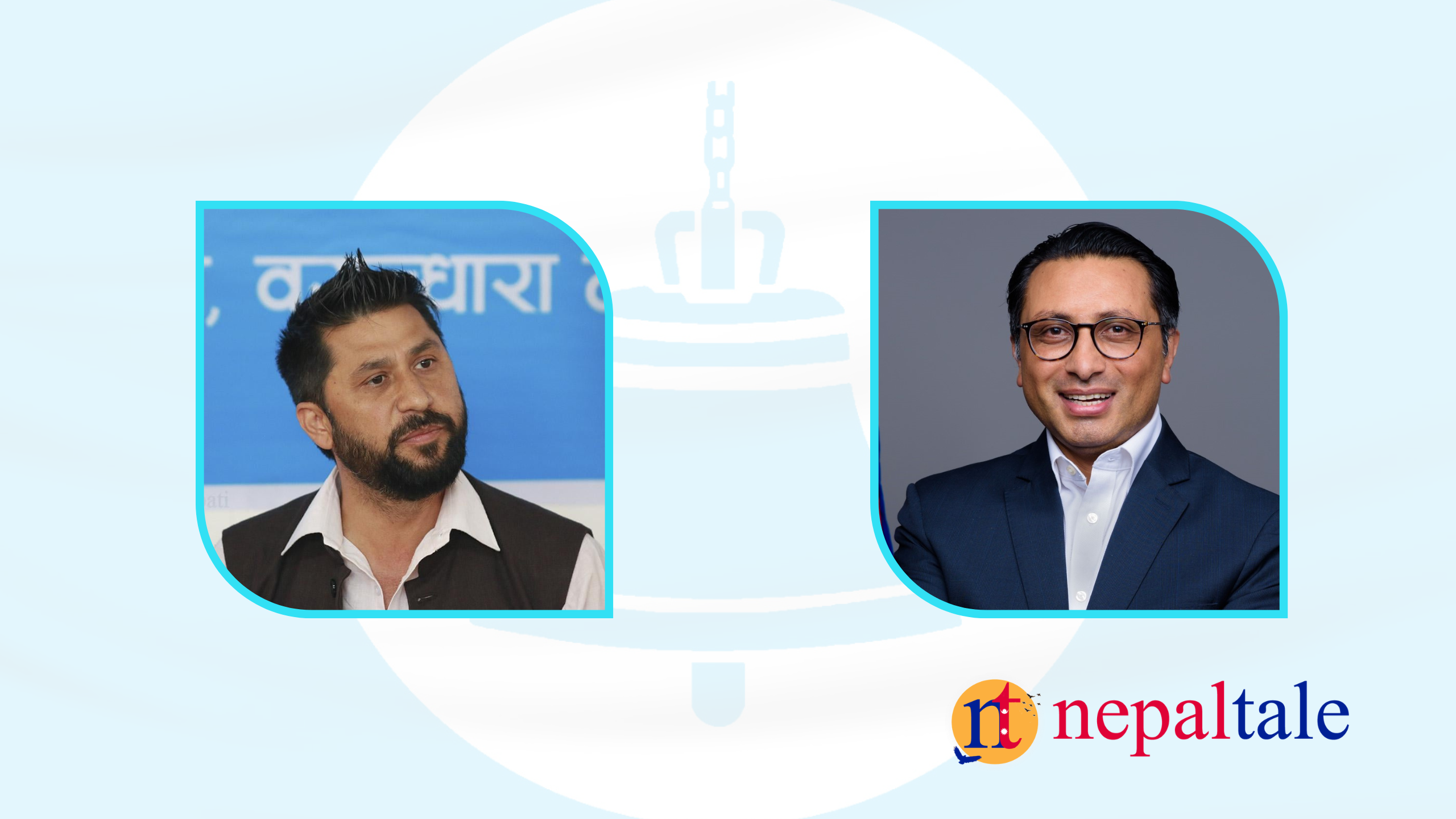 यो असन्तुष्टि र असफलताको जिम्मा रवि र स्वर्णिमजीहरूको पनि होला नि !