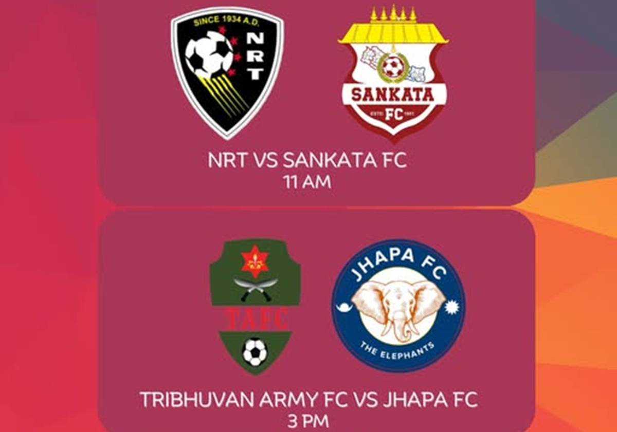 शहीद स्मारक राष्ट्रिय महिला लिग फुटबल आजदेखि