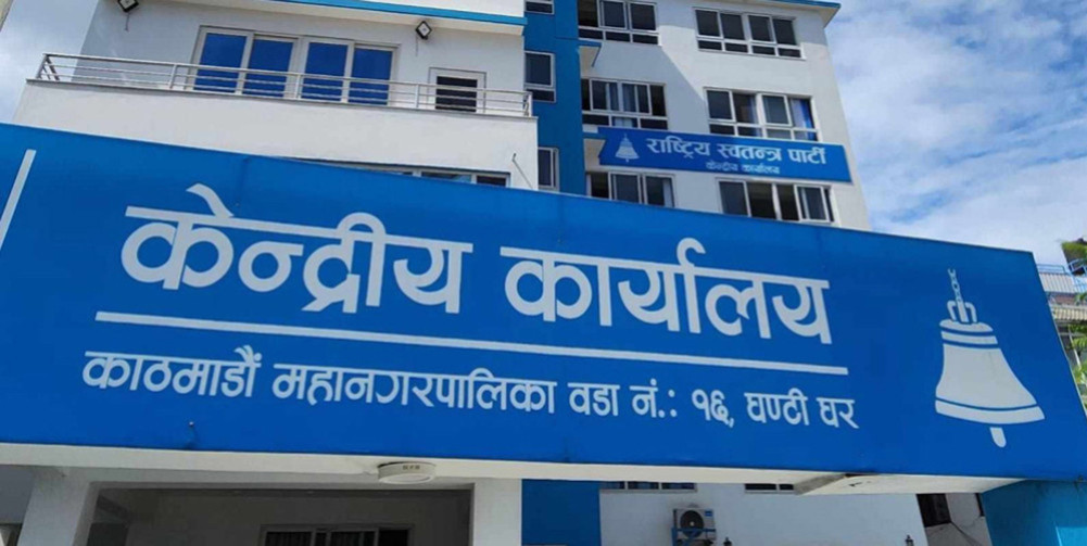 आज रास्वपाको बैठक, बालेन संसदीय दलको नेता चयन हुँदै