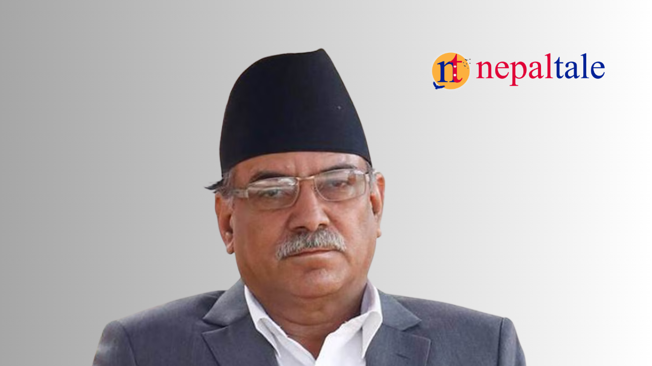 निष्पक्ष ढंगले केपी ओलीमाथि अनुसन्धान हुनुपर्छ, सम्पती छानविनमा सहयोग गर्छौँ : प्रचण्ड