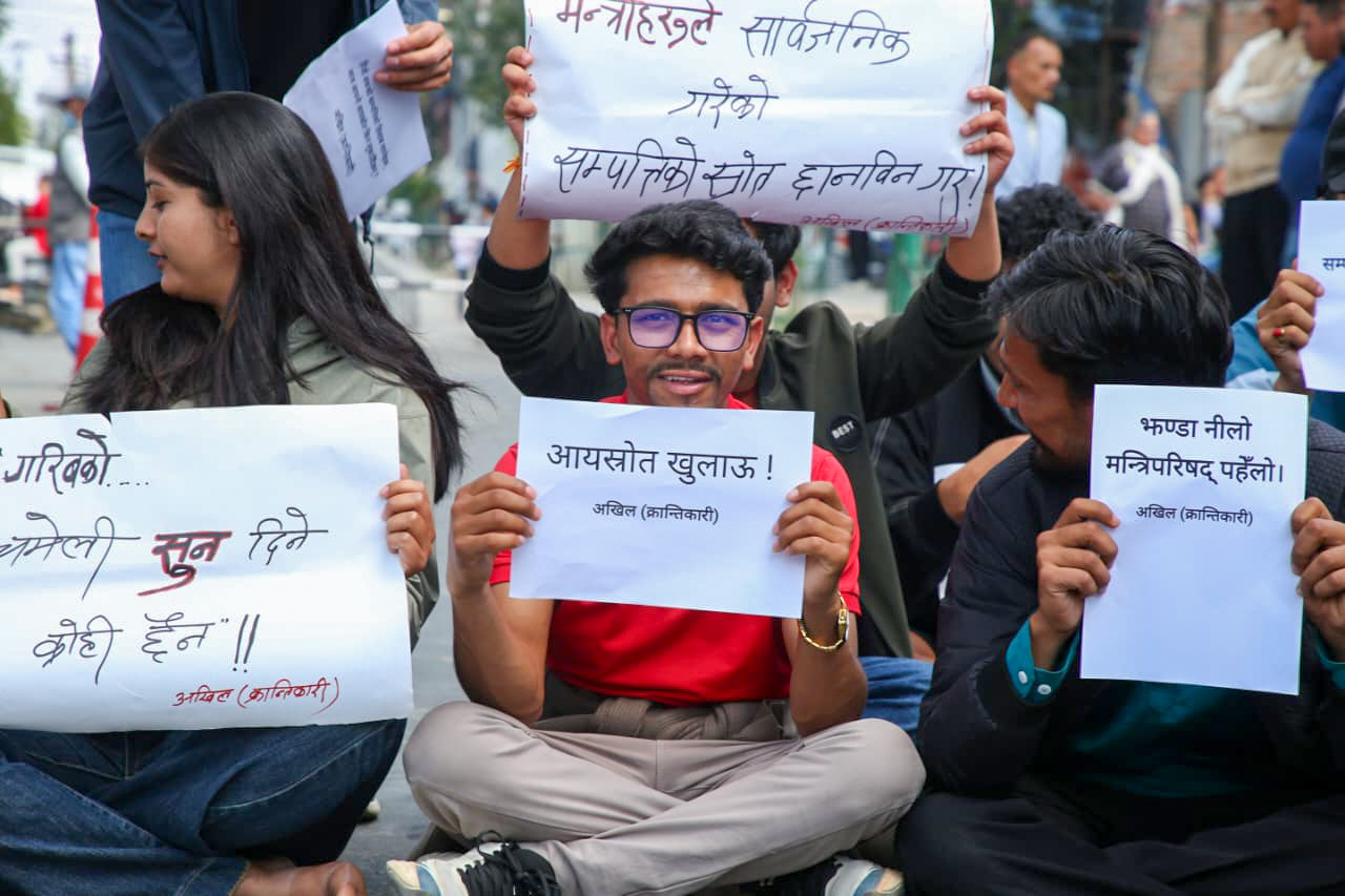 मन्त्रिपरिषदका सदस्यहरुको सम्पत्ति छानबिनको माग गर्दै अखिल क्रान्तिकारीको प्रदर्शन
