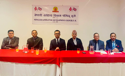 बेलायतको साउथह्यारोमा नेपाली नयाँ वर्ष २०८३ भव्य रुपमा मनाइयो