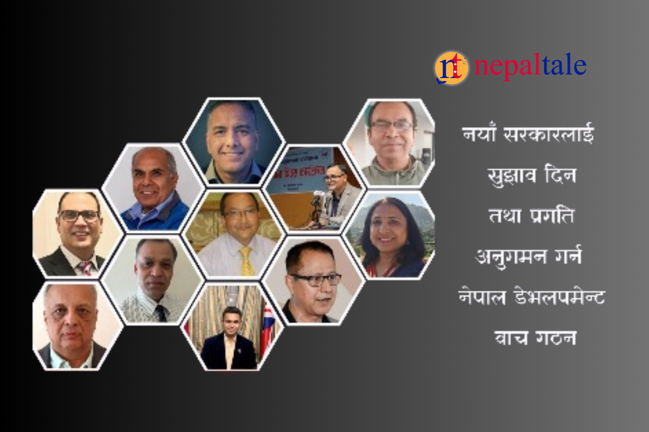 बेलायतमा ‘नेपाल डेभलपमेन्ट वाच’ गठन