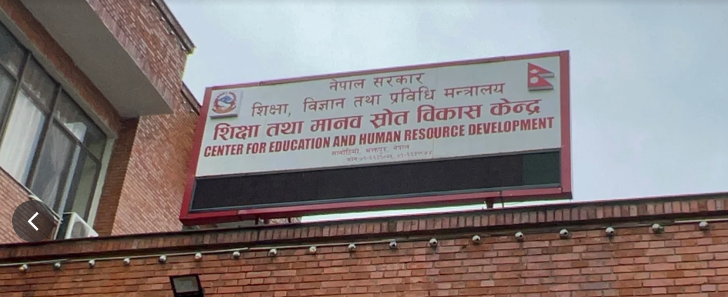 निजी विद्यालयको शुल्कबारे रोकिएन गुनासो, सहायता कक्षमा घन्टामै पचास फोन !