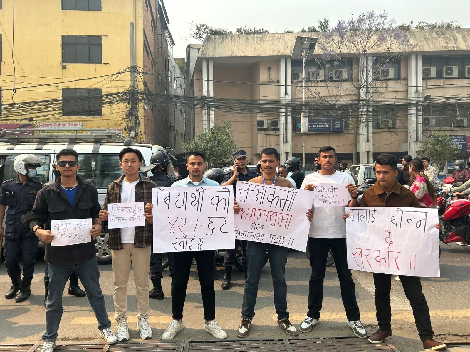 महंगी र विद्यार्थी सङ्गठन खारेज गर्ने सरकारको निर्णयविरुद्ध विद्यार्थीहरुको प्रदर्शन